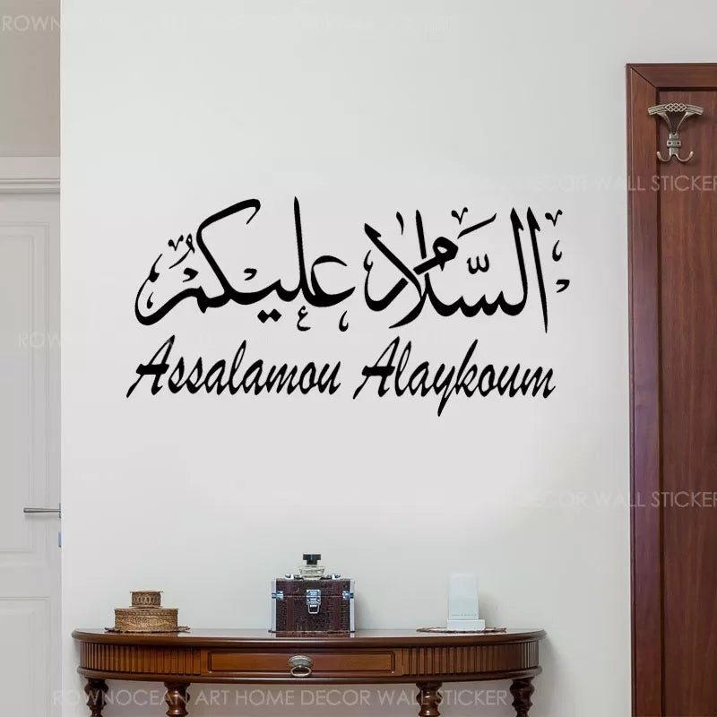 Arabic Muslim Islamic Calligraphy Wall Stickers