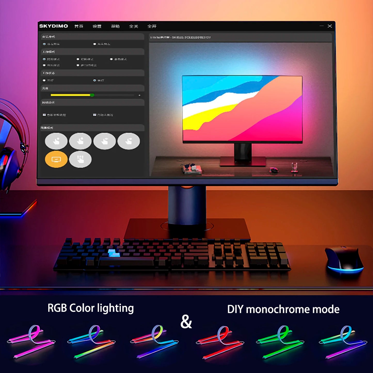 RGB LED Gaming Strip Light Computer Monitor Backlight